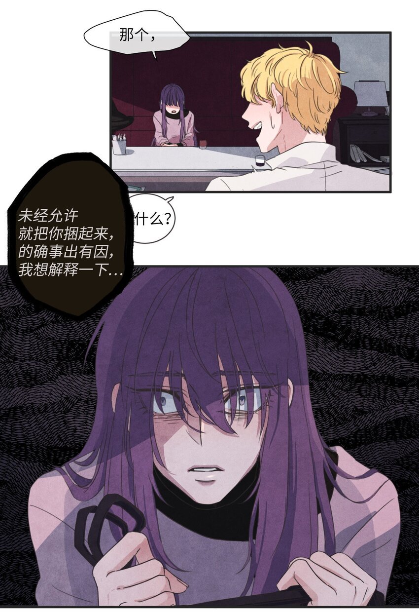 02 来这里的理由