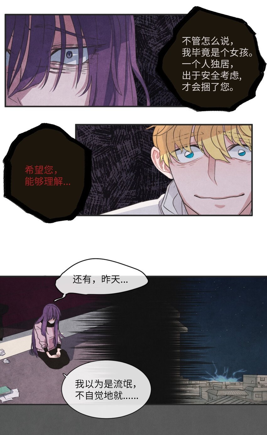 02 来这里的理由