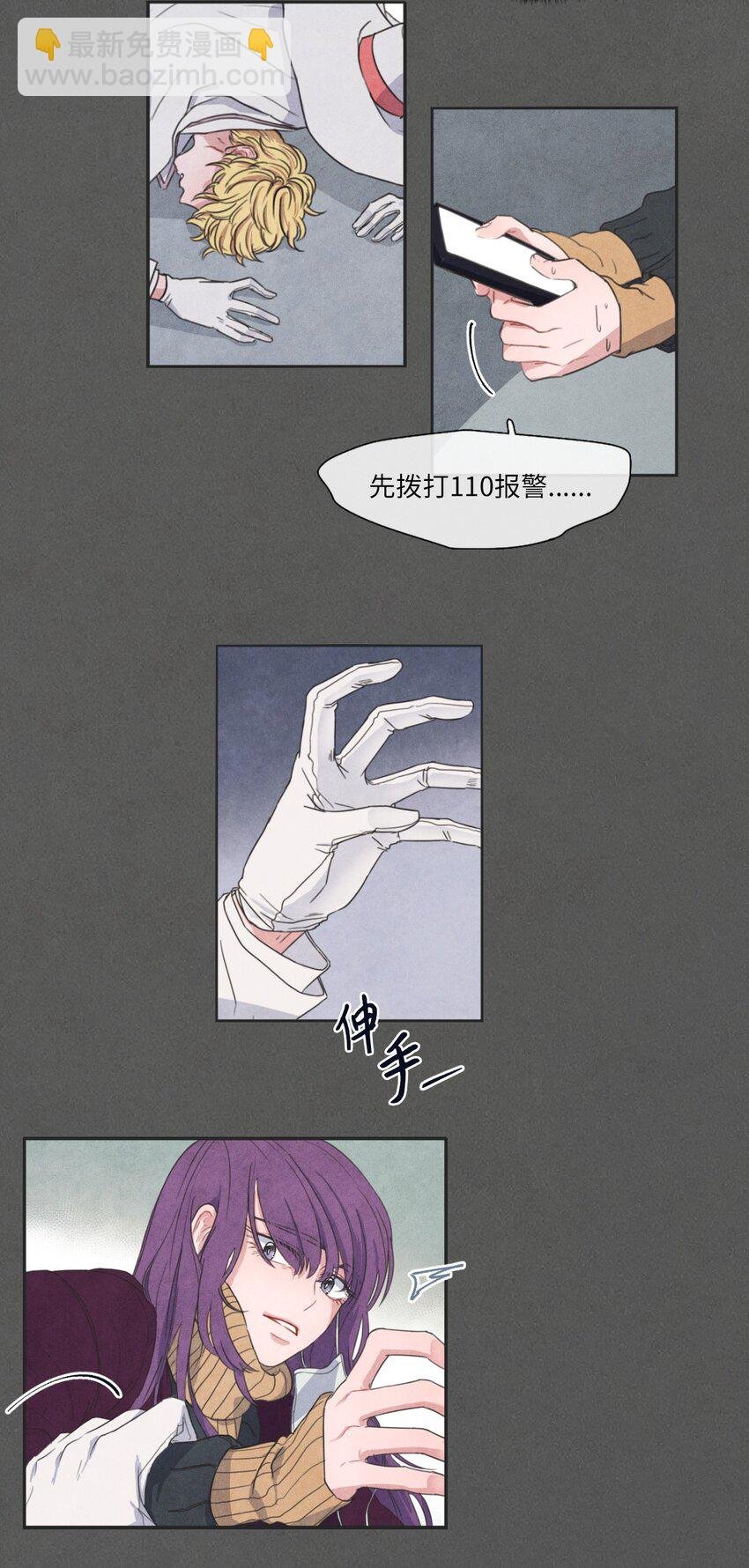 02 来这里的理由