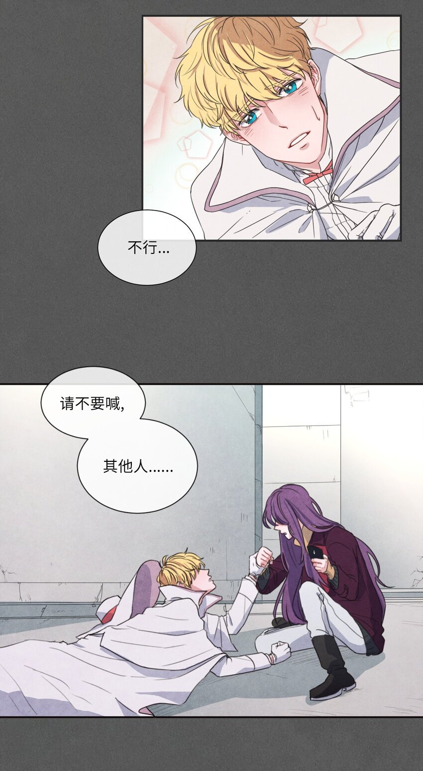 02 来这里的理由