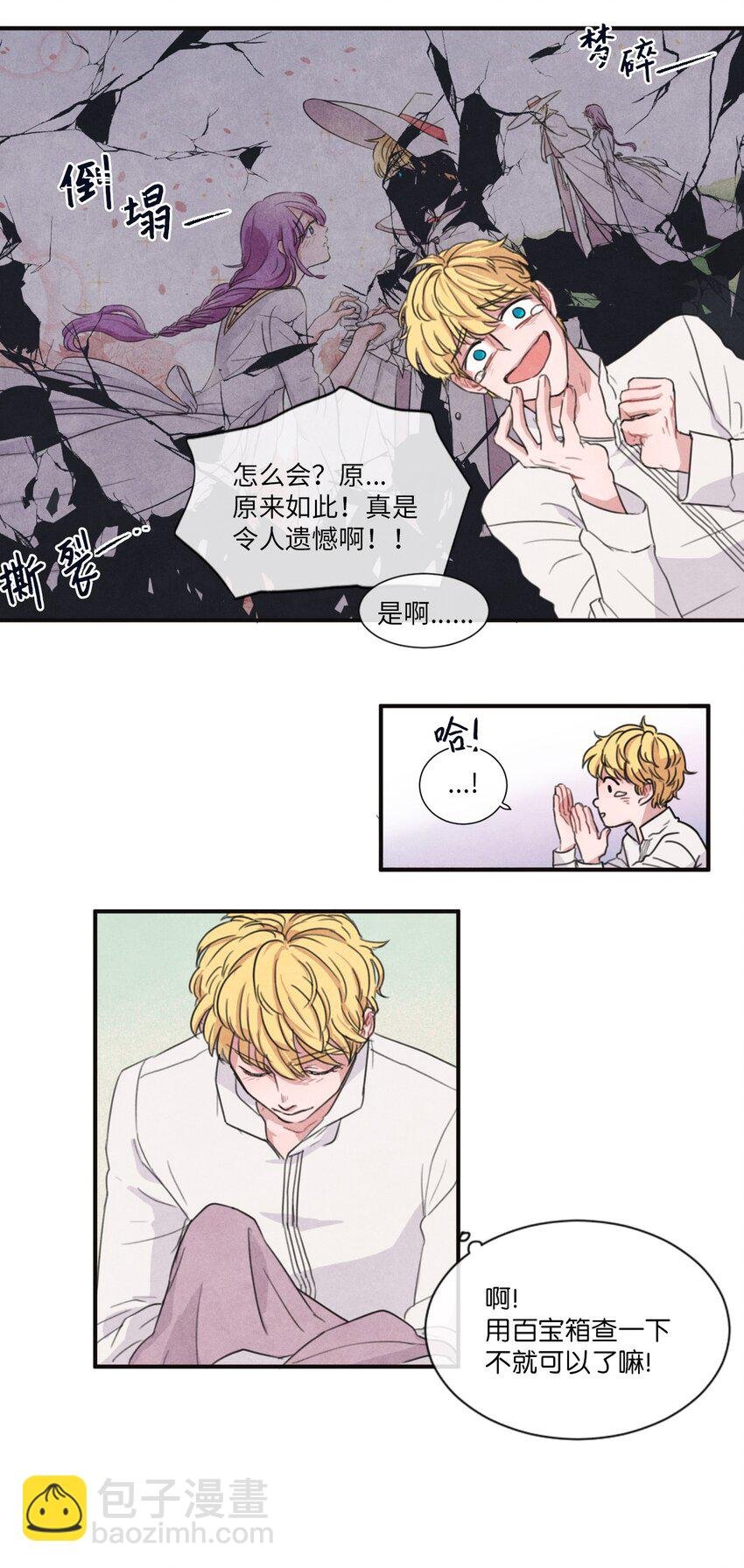 02 来这里的理由