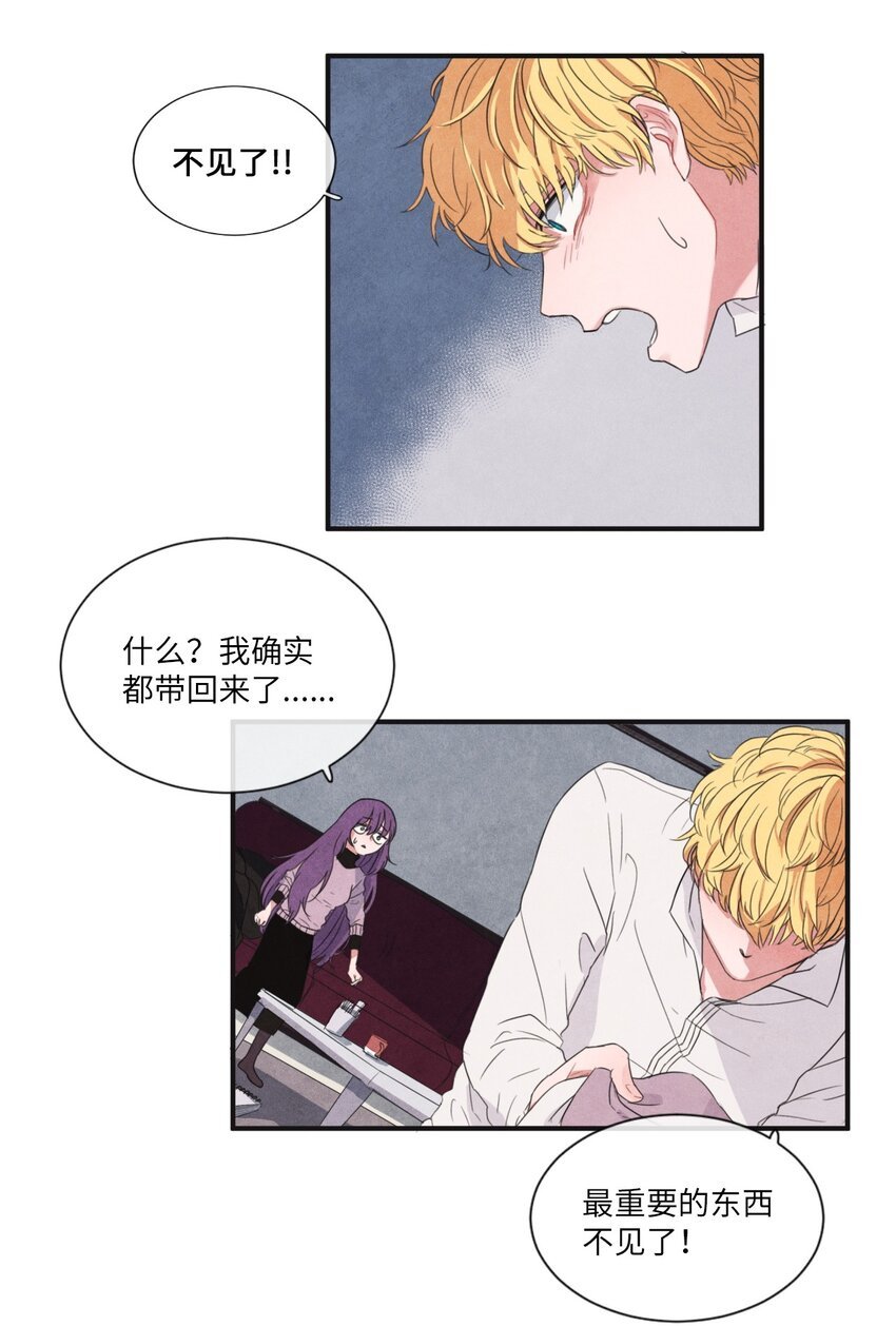 02 来这里的理由