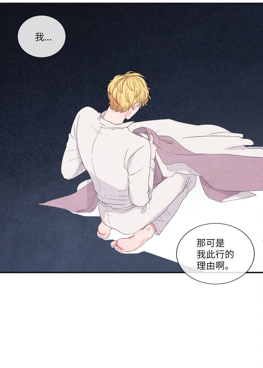 02 来这里的理由