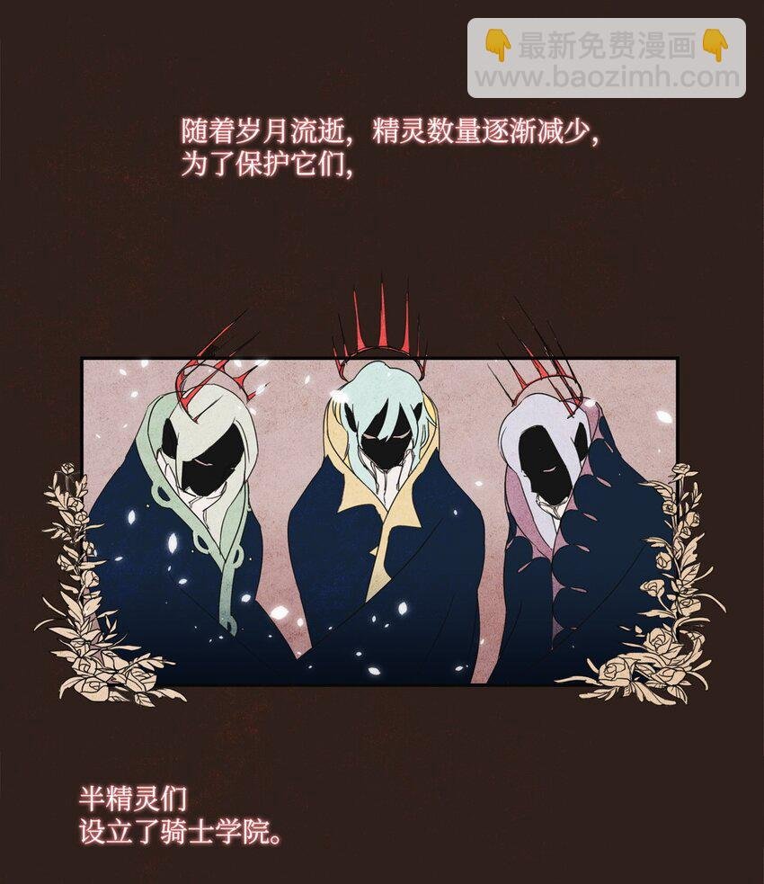 01 终于相见