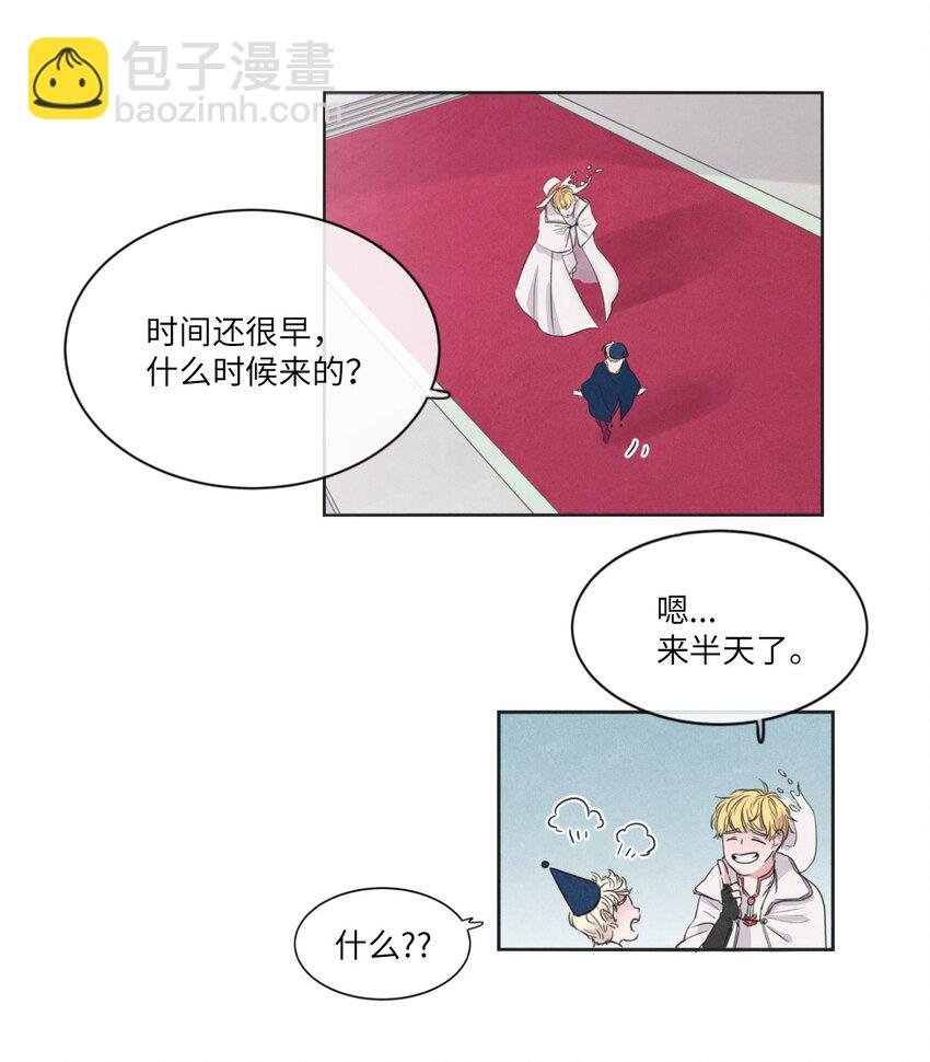 01 终于相见