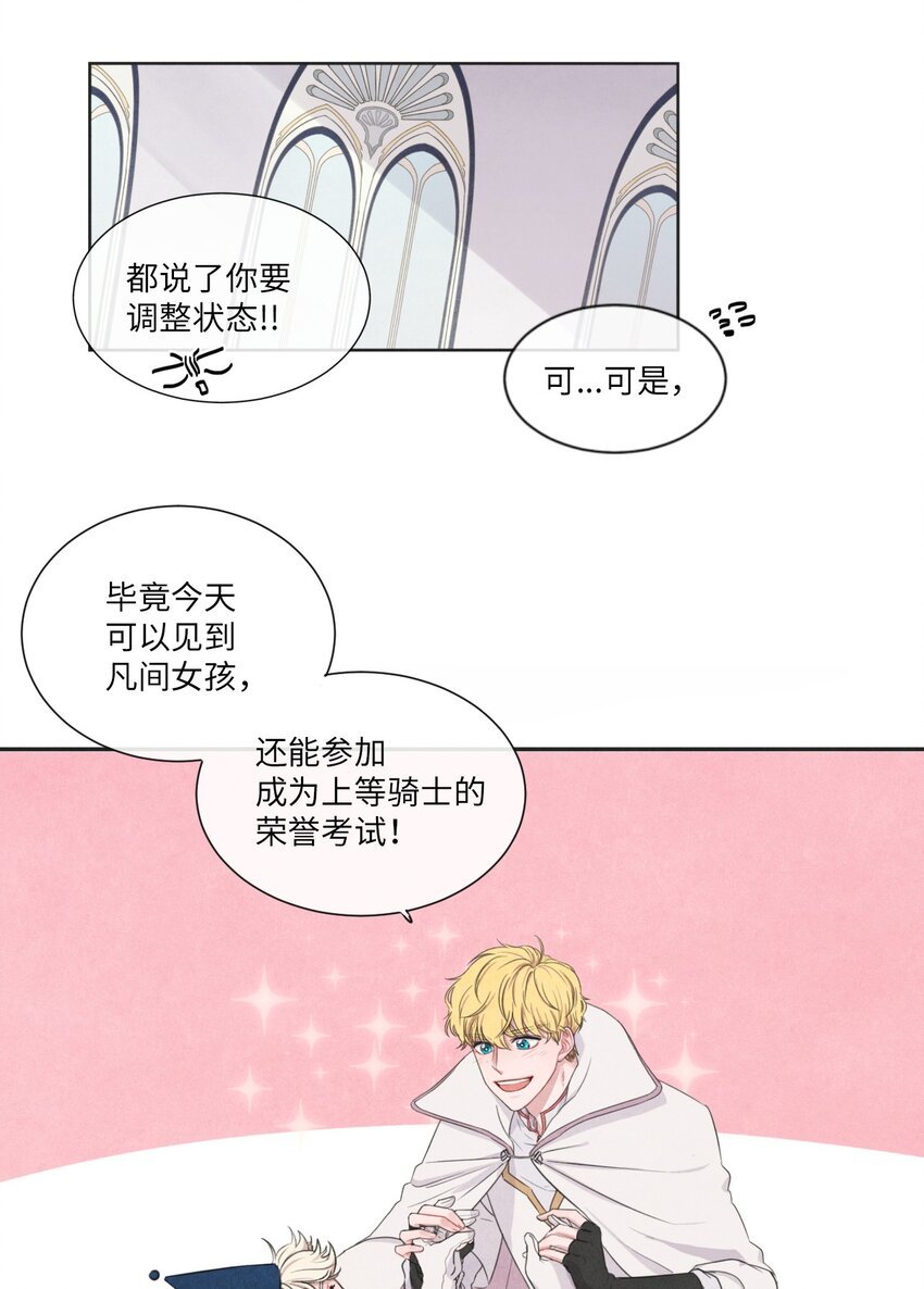 01 终于相见