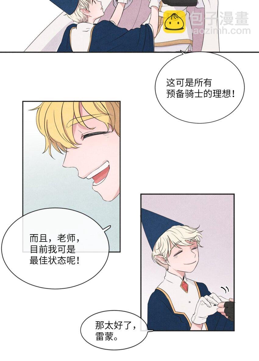 01 终于相见