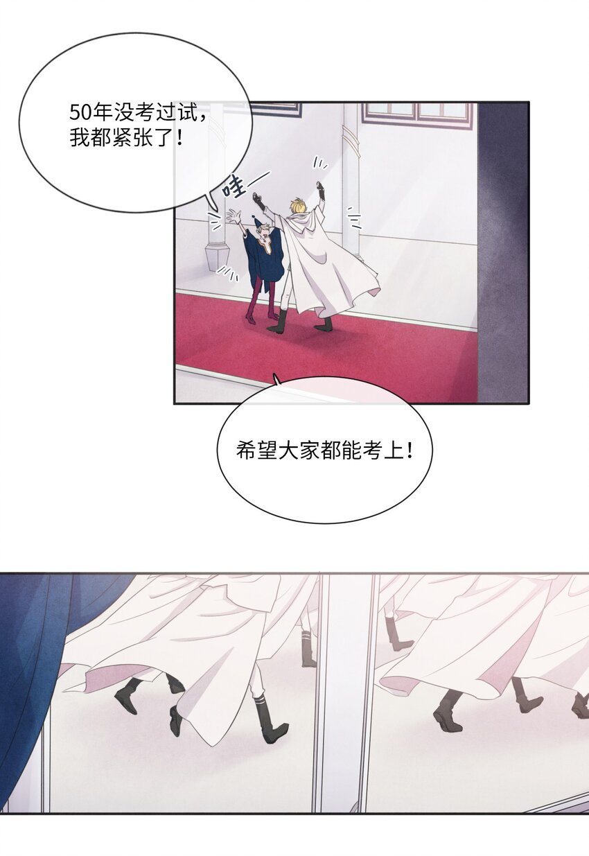 01 终于相见