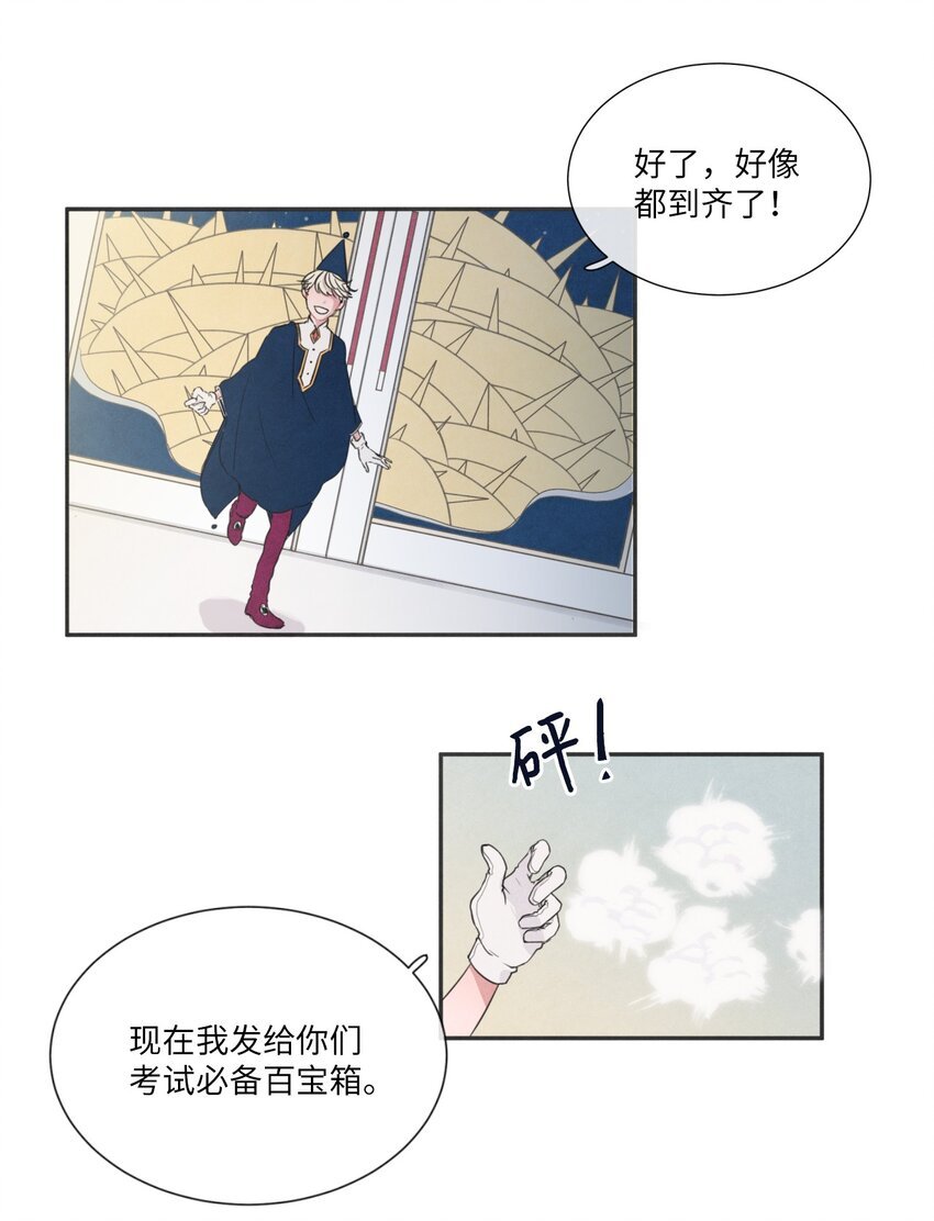 01 终于相见