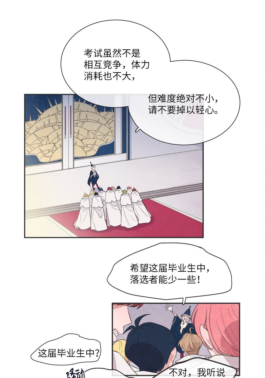 01 终于相见