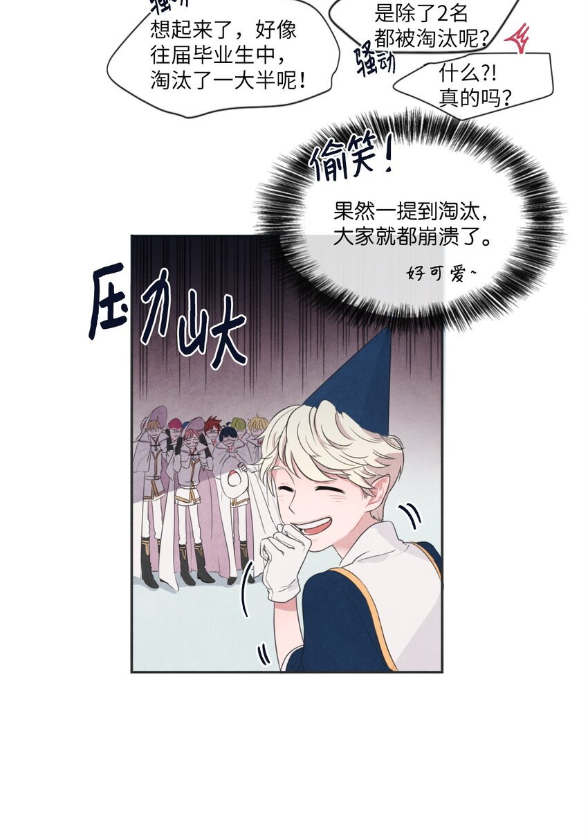 01 终于相见