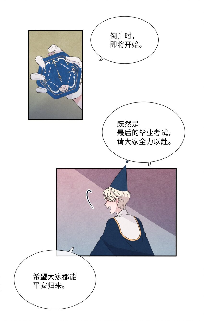 01 终于相见