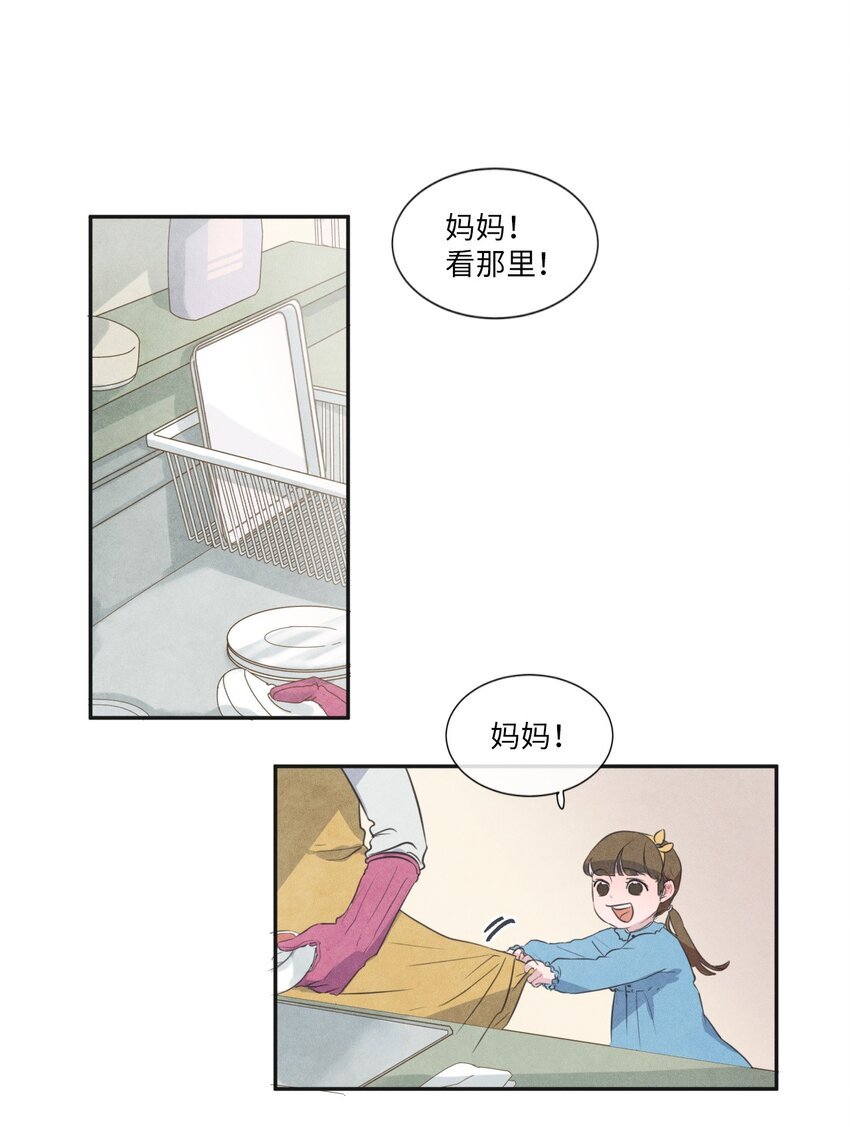 01 终于相见