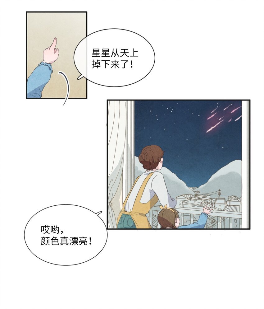 01 终于相见