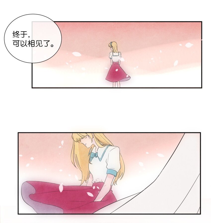 01 终于相见