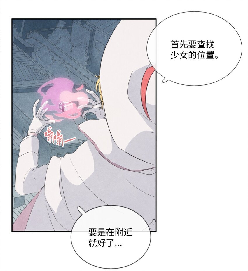 01 终于相见
