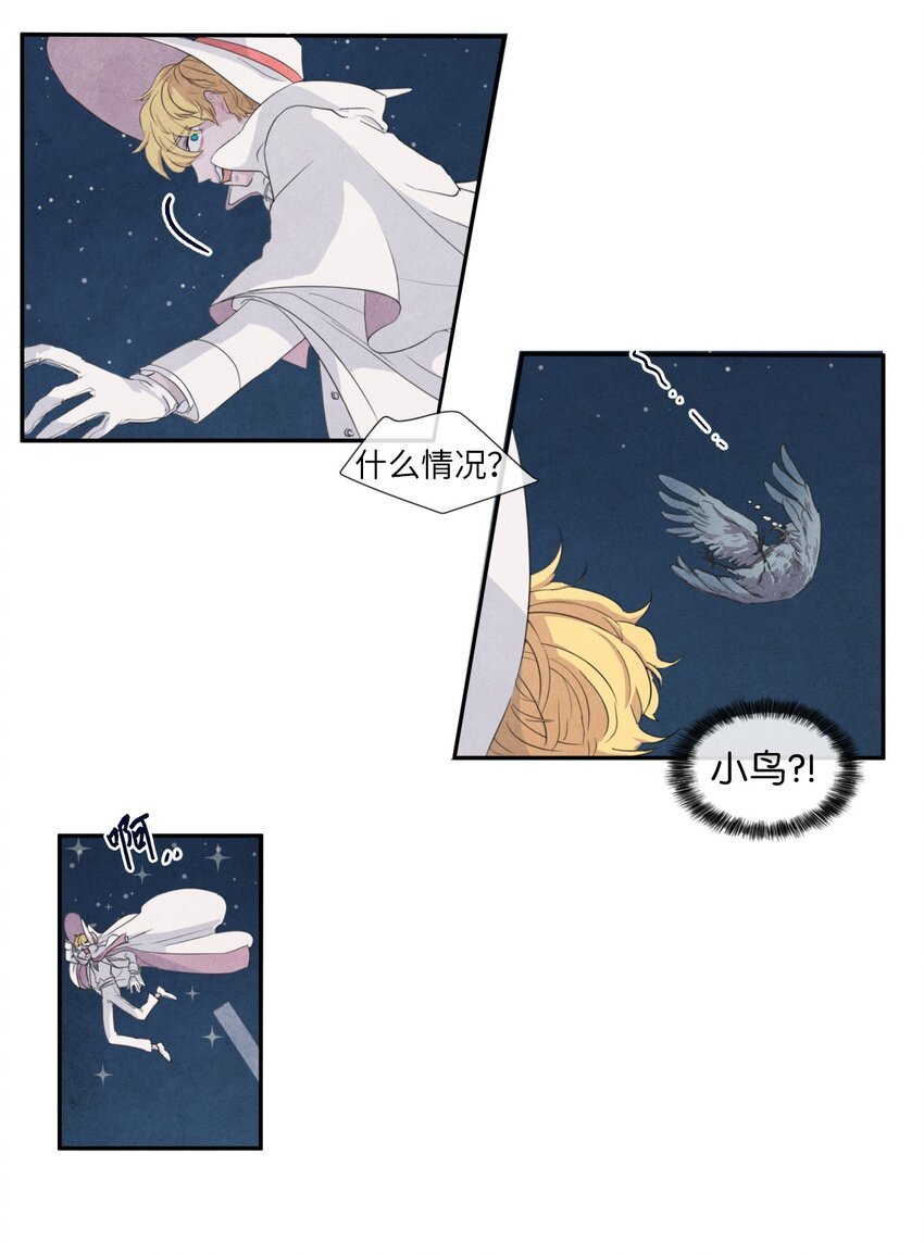 01 终于相见