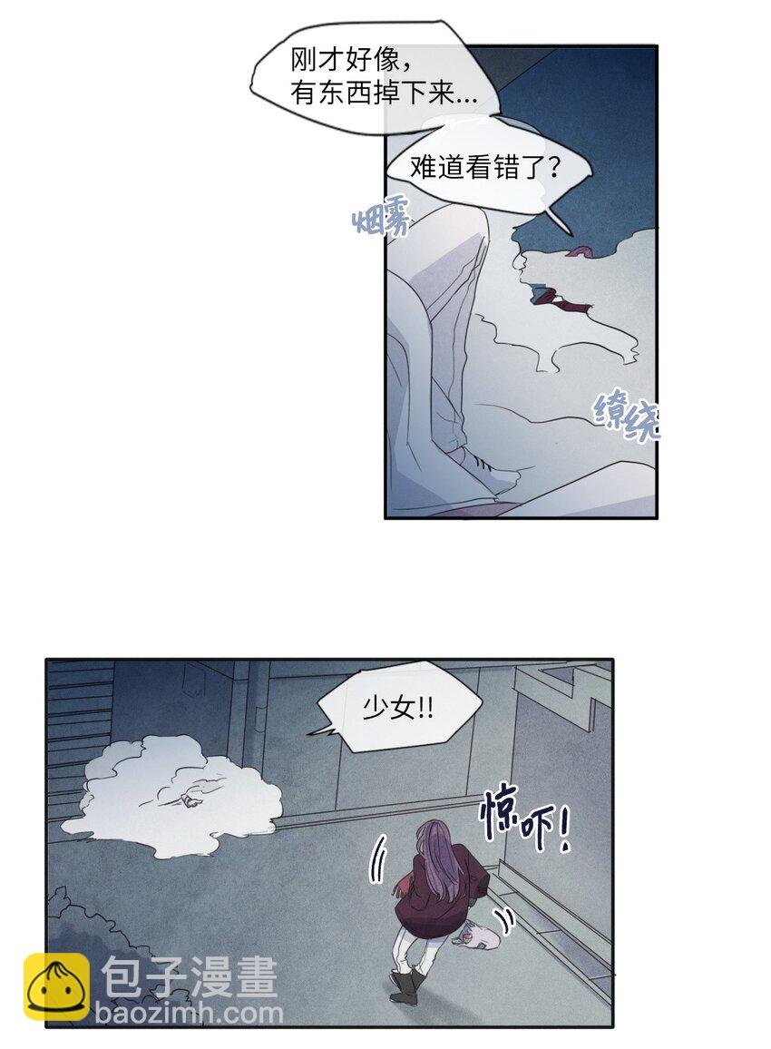 01 终于相见