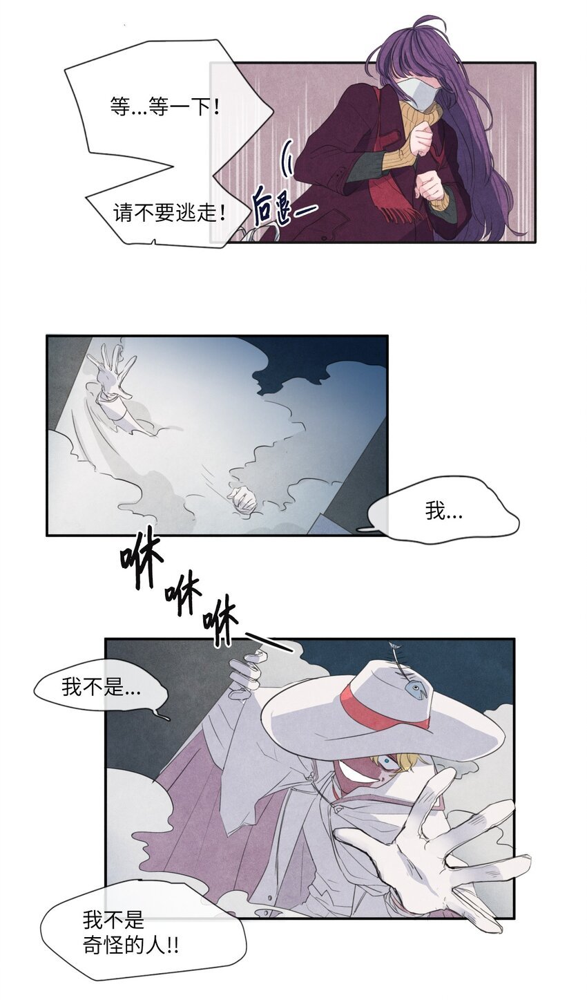 01 终于相见