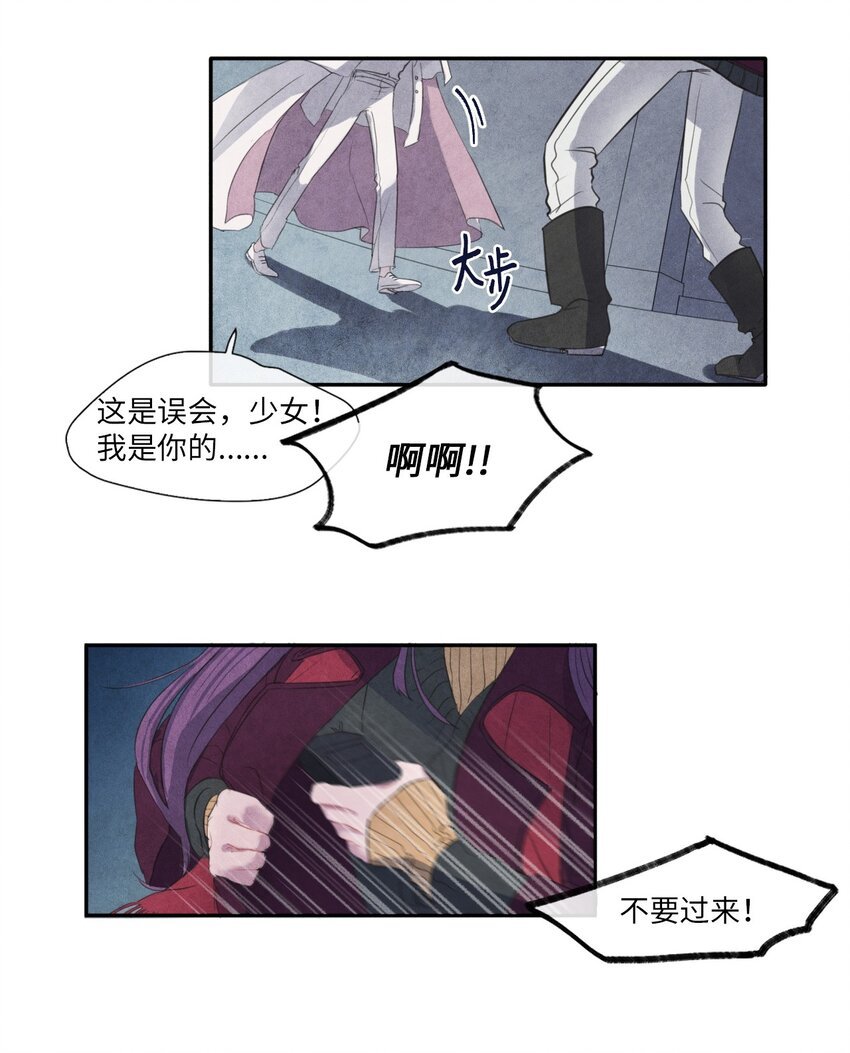 01 终于相见