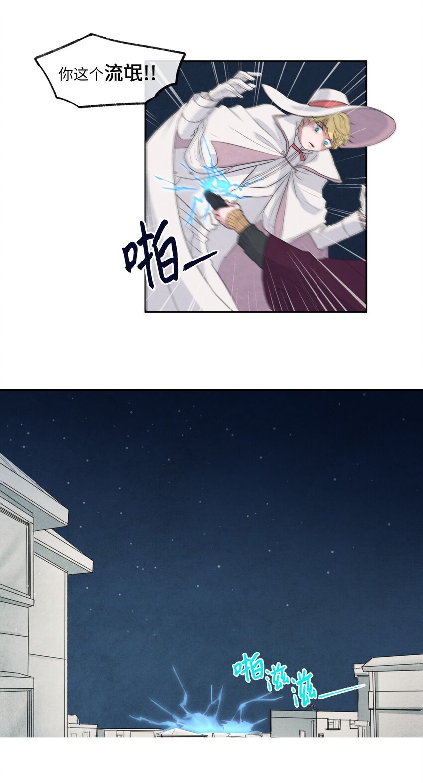 01 终于相见