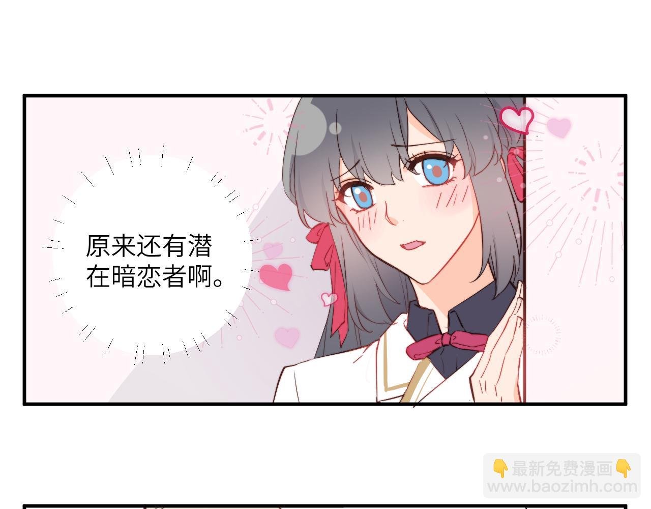 意外收获的友情