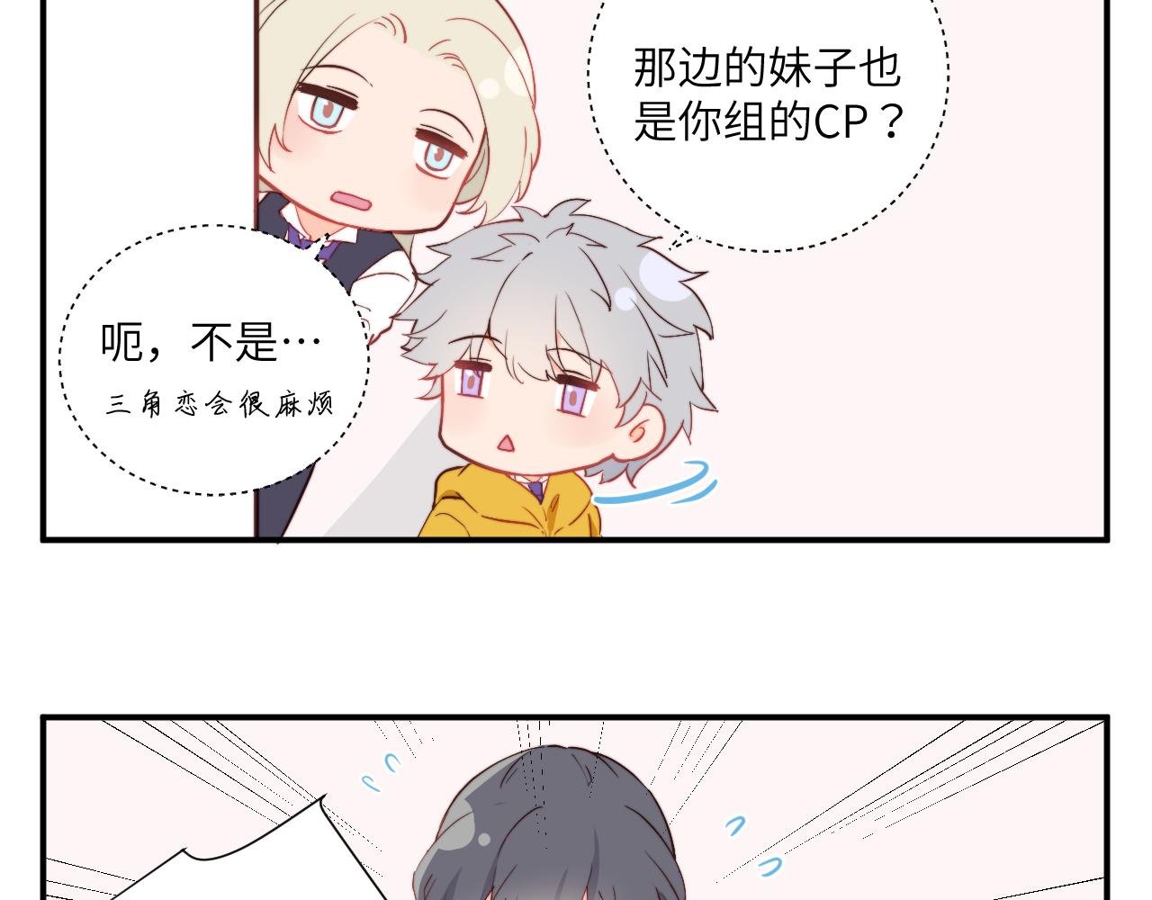 意外收获的友情