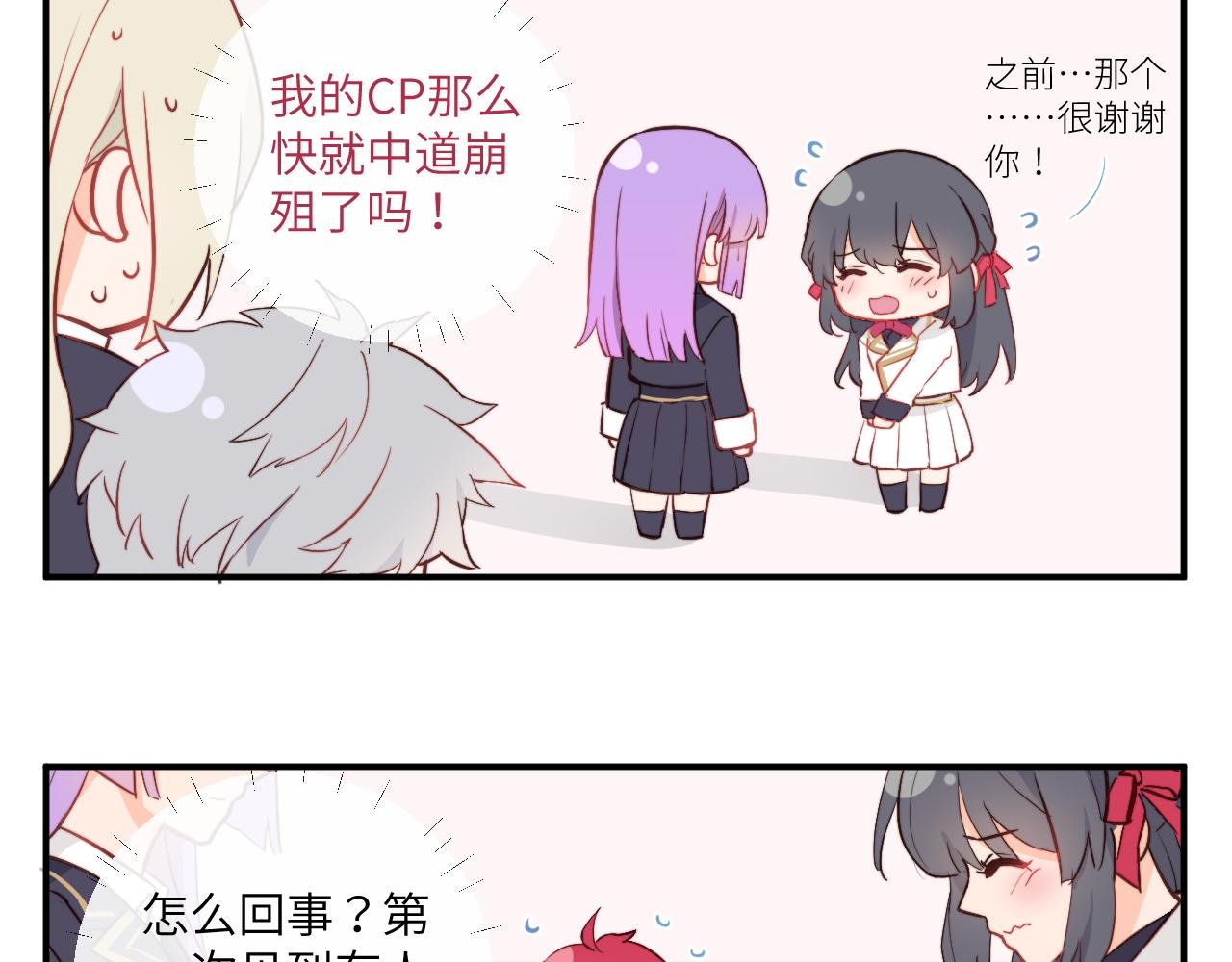 意外收获的友情