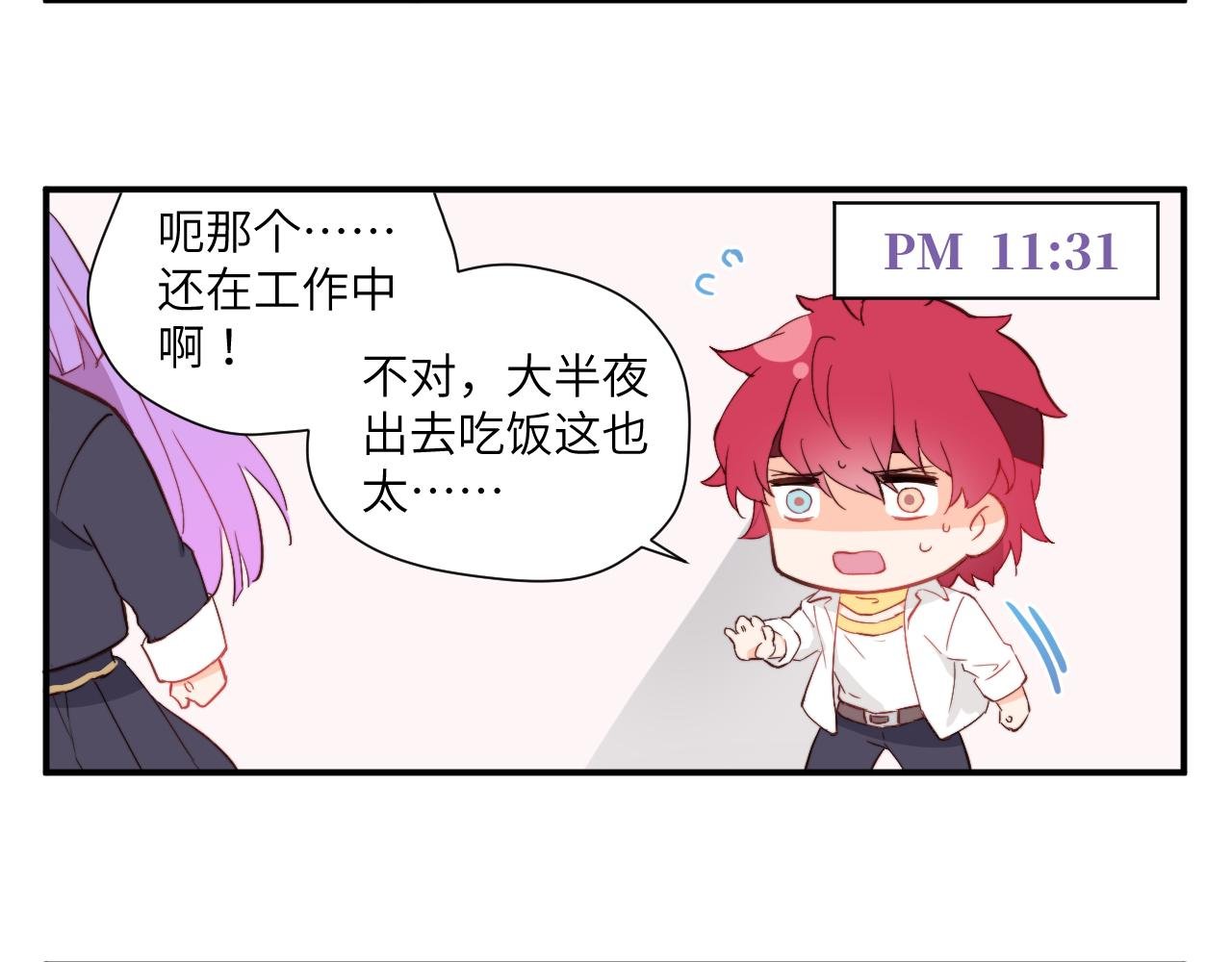 意外收获的友情