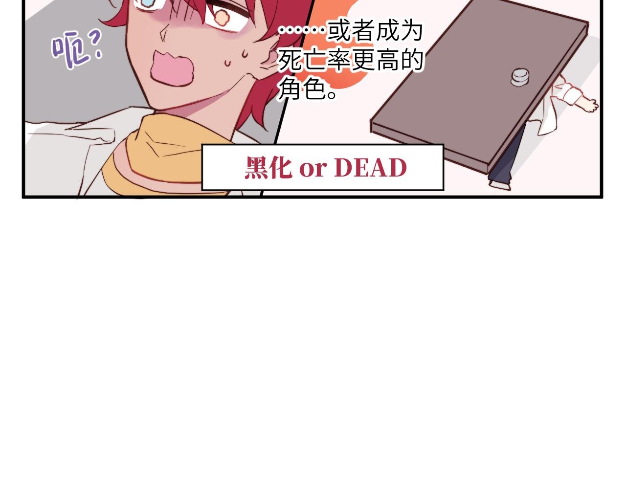 意外收获的友情