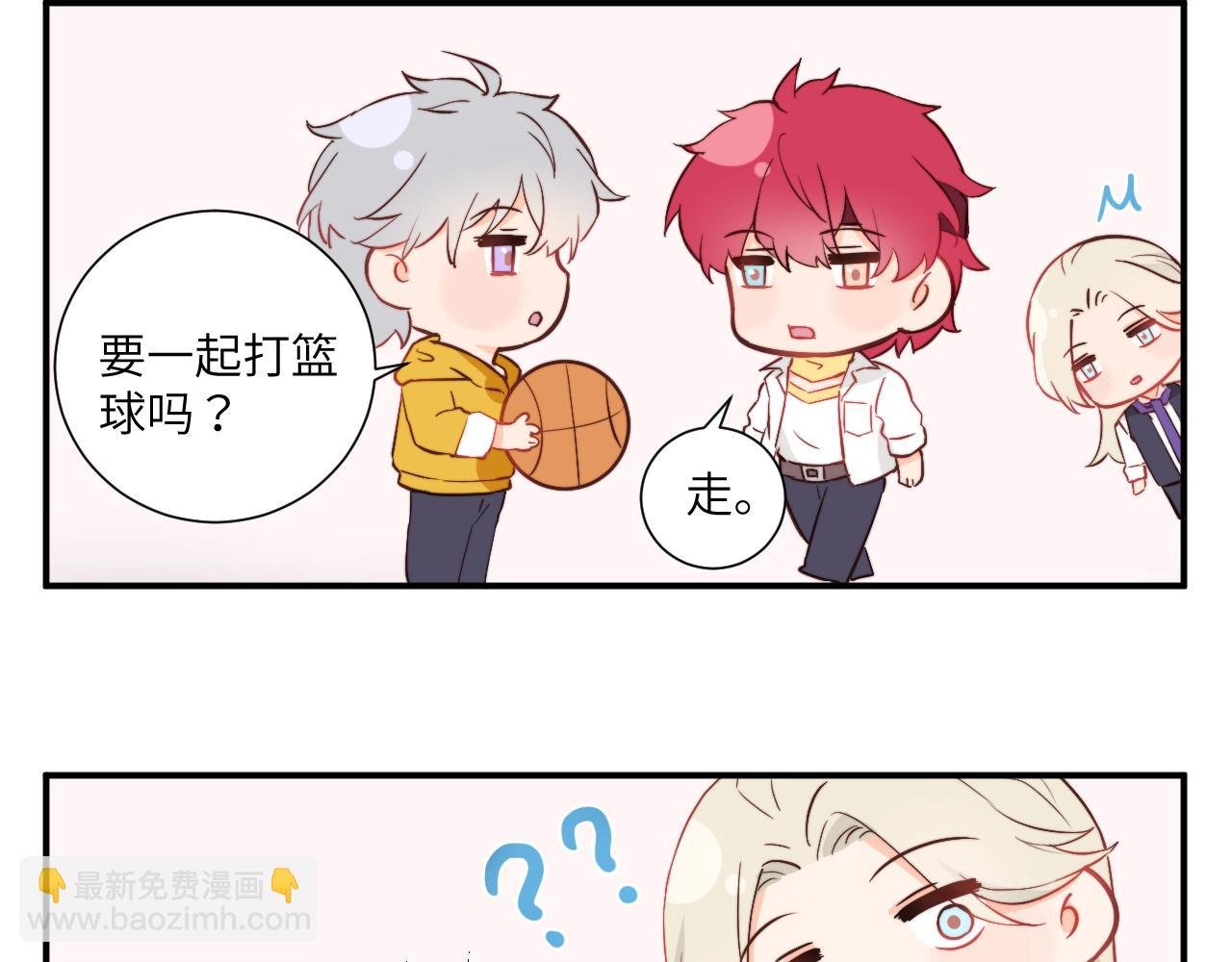 意外收获的友情