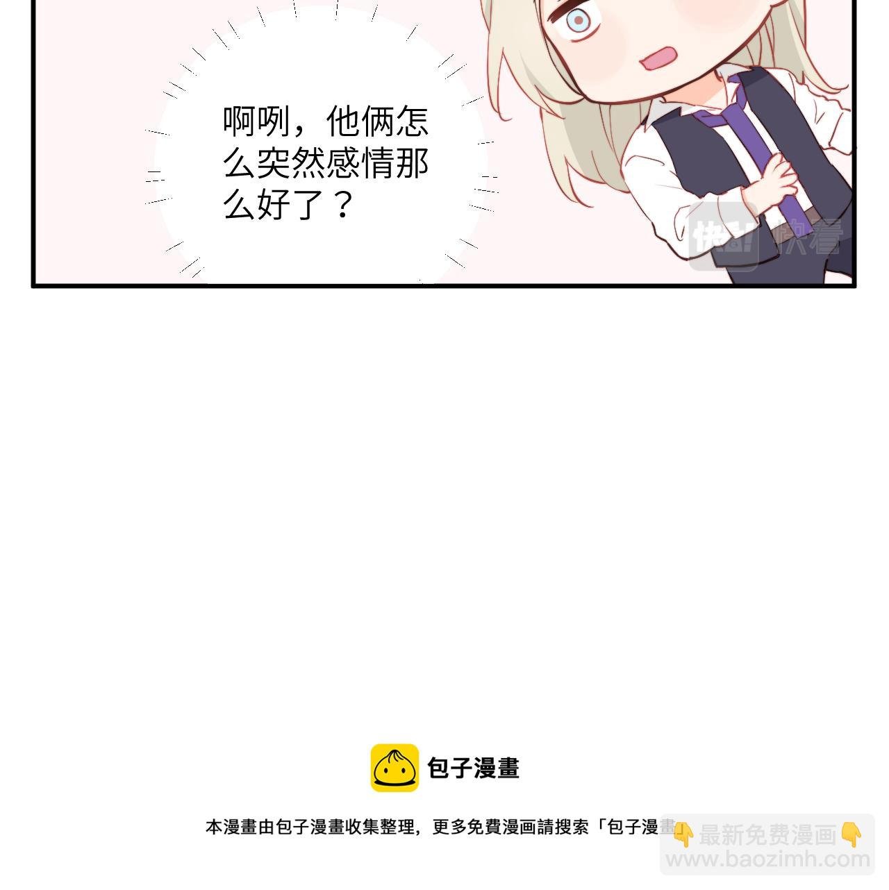 意外收获的友情