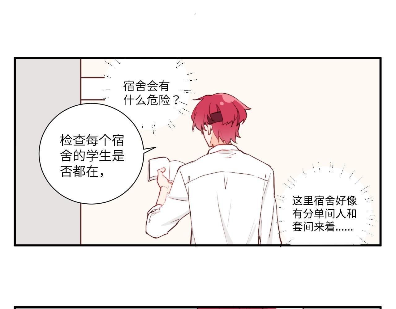 勇者离谱的打工生活