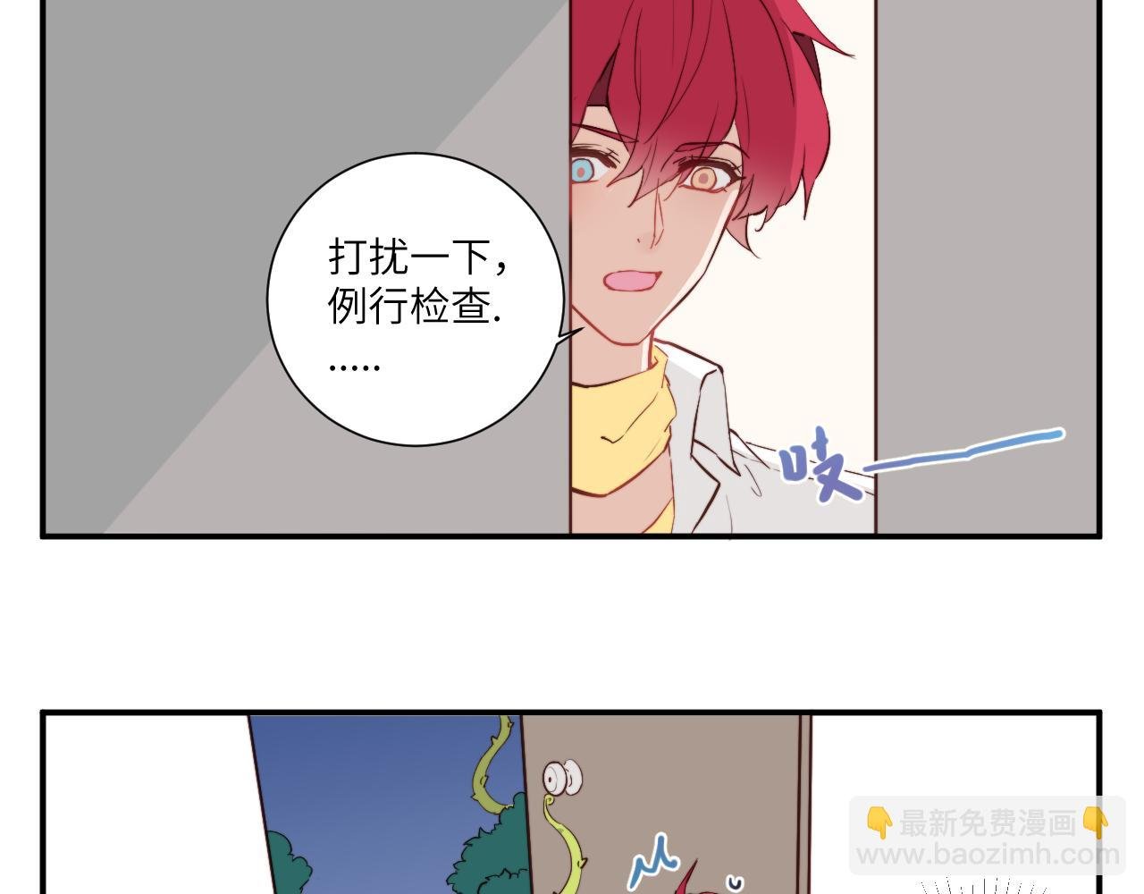 勇者离谱的打工生活