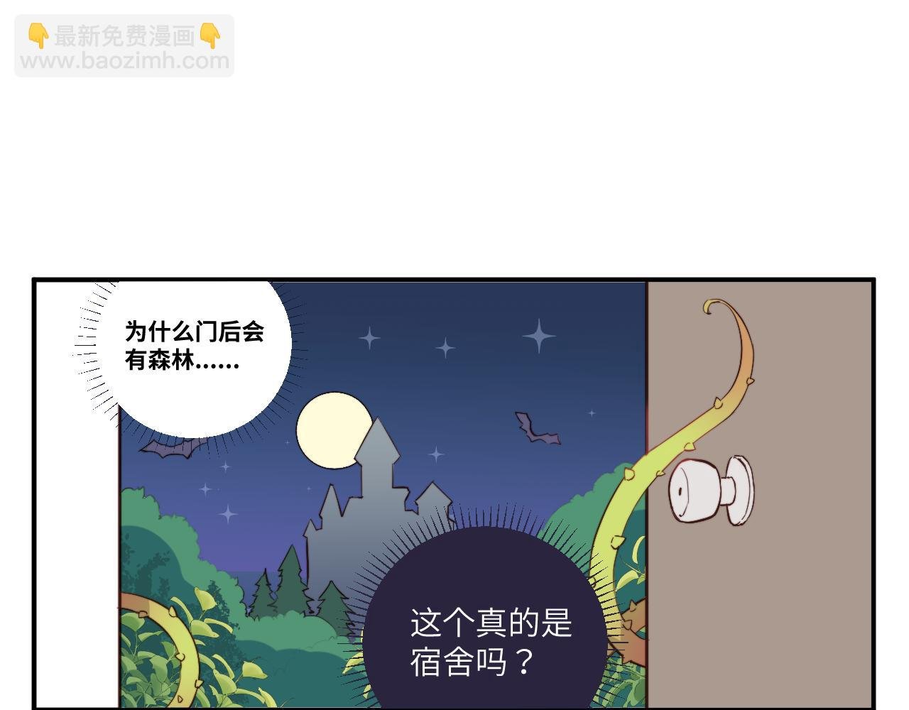 勇者离谱的打工生活