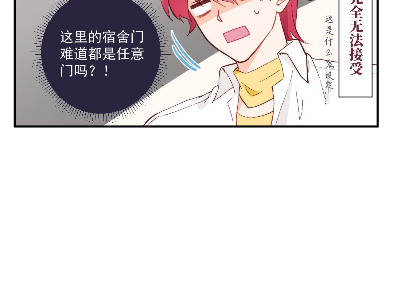 勇者离谱的打工生活
