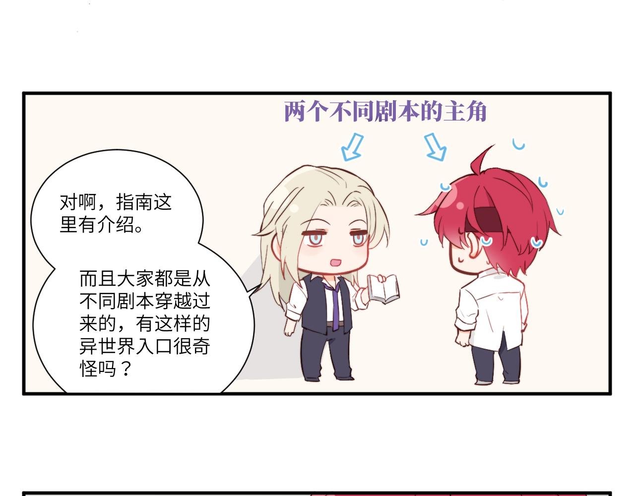 勇者离谱的打工生活