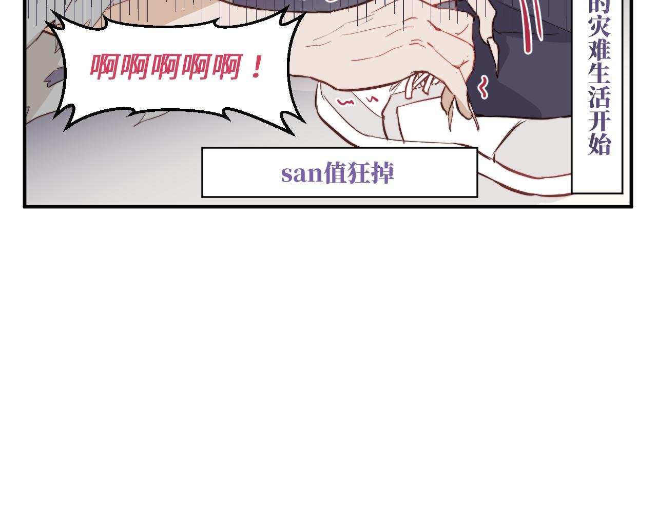 勇者离谱的打工生活