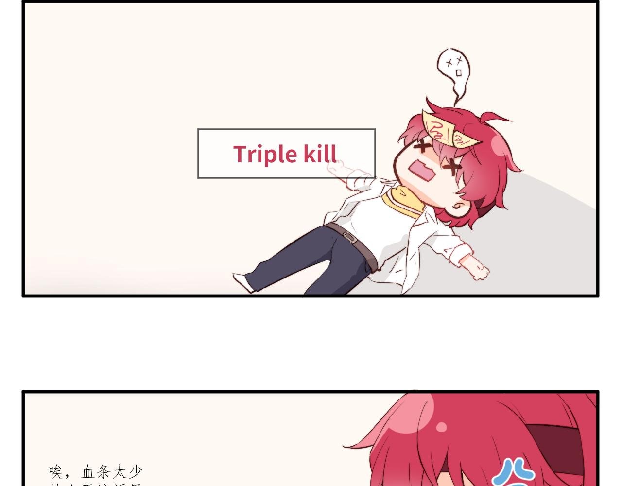 勇者离谱的打工生活