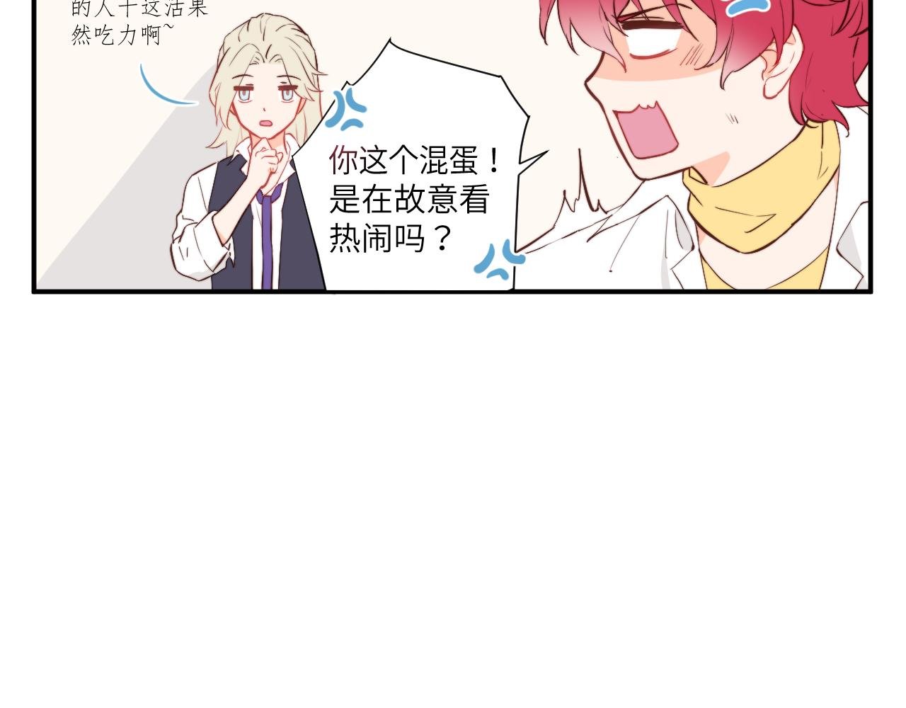 勇者离谱的打工生活