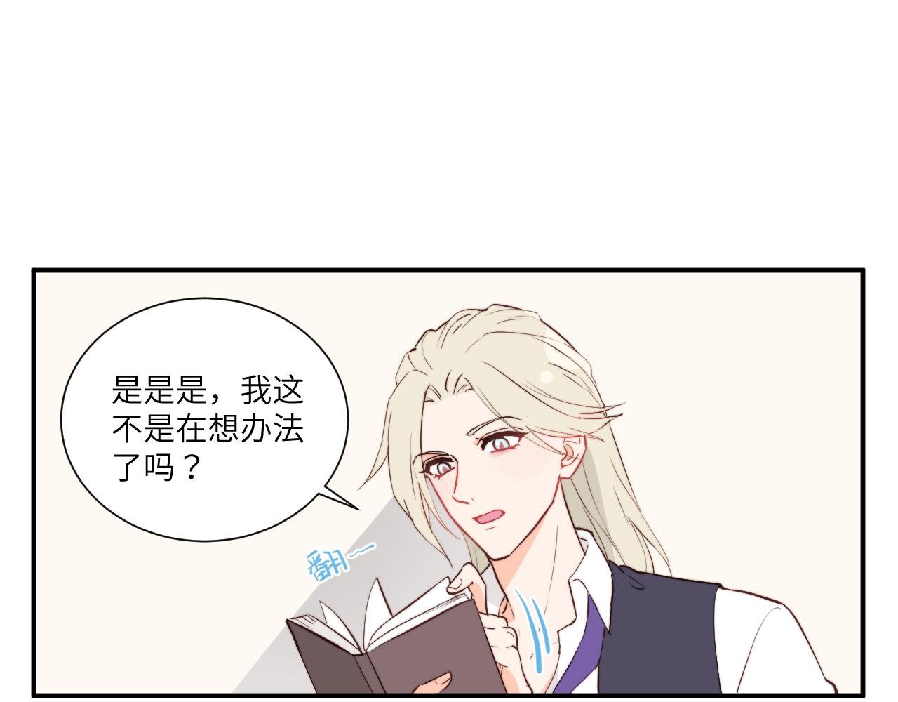 勇者离谱的打工生活
