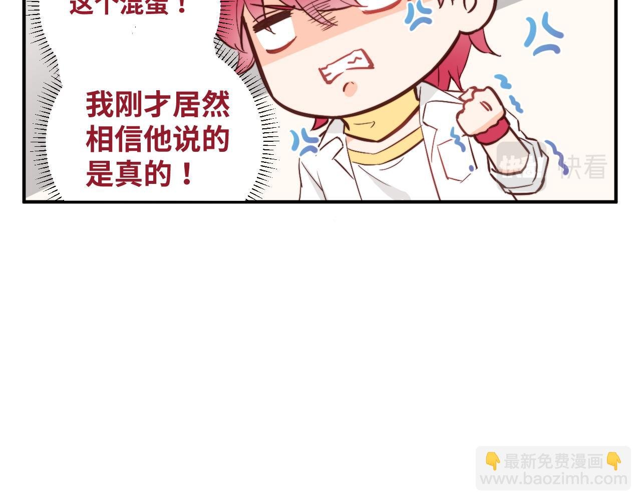 勇者离谱的打工生活