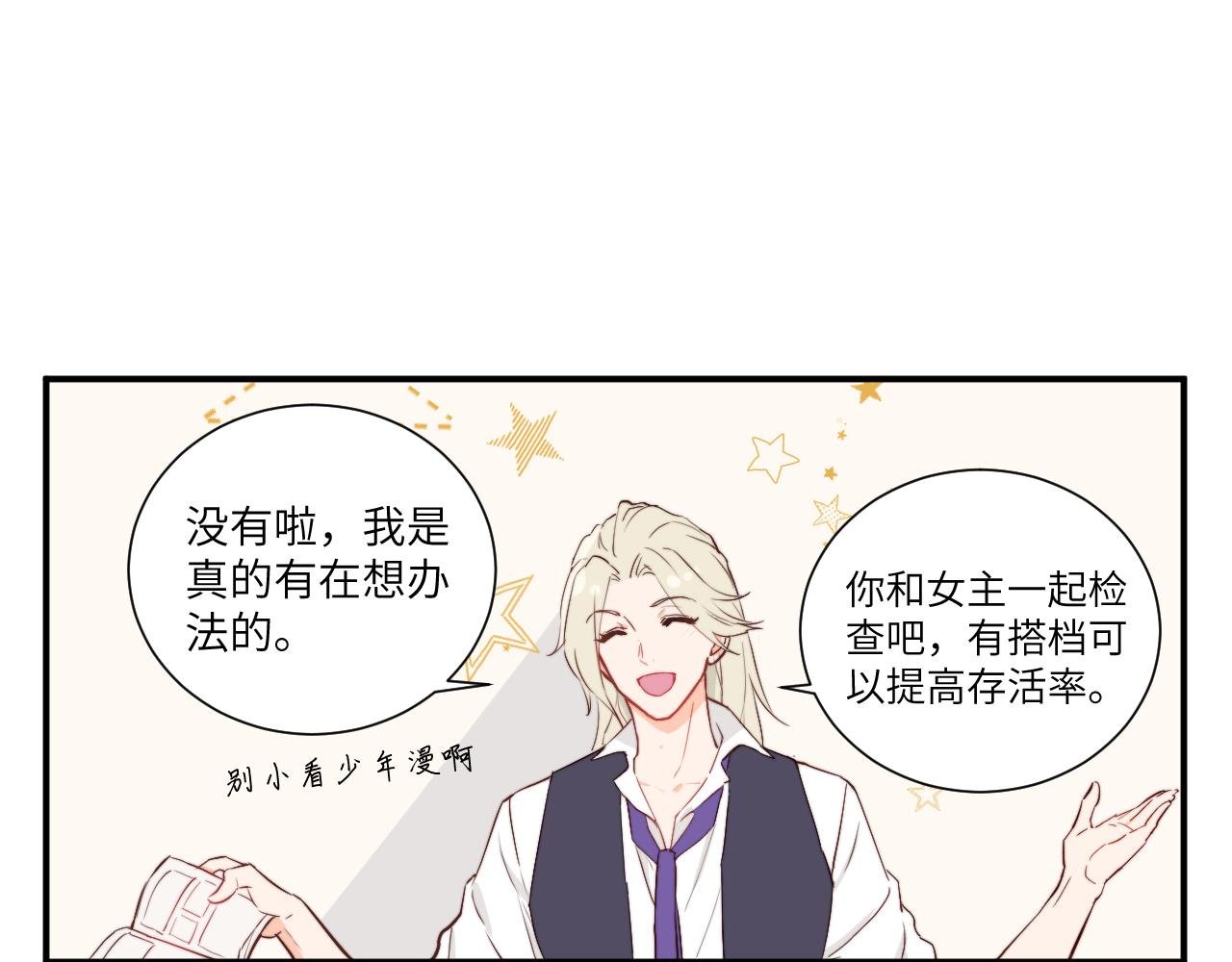 勇者离谱的打工生活