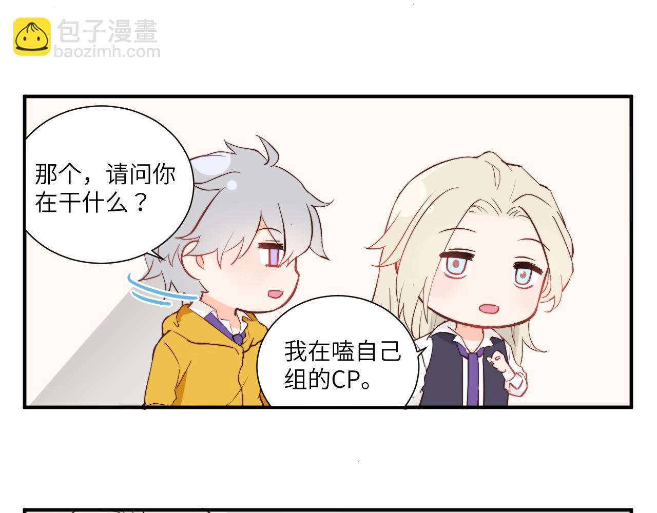 勇者离谱的打工生活
