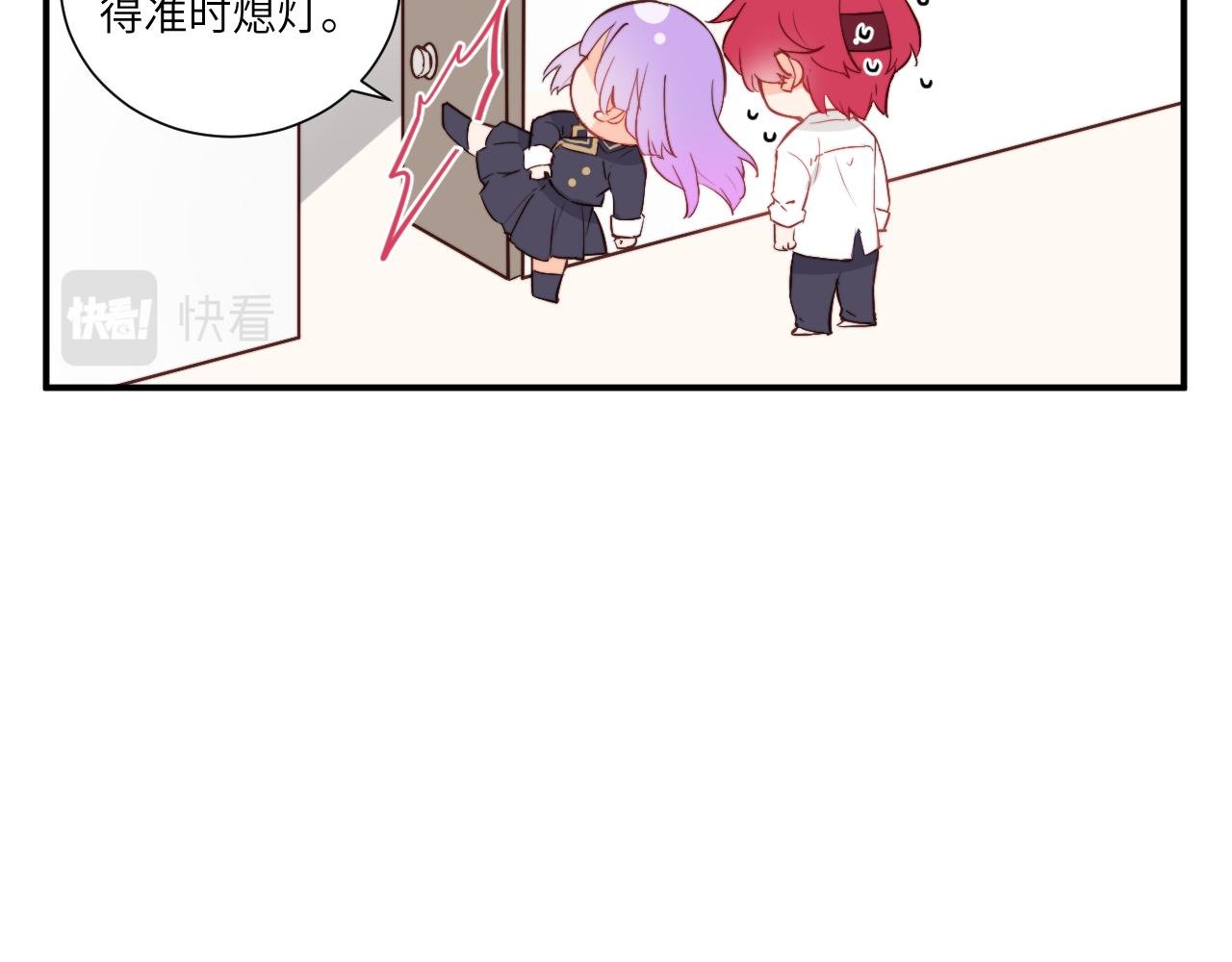勇者离谱的打工生活