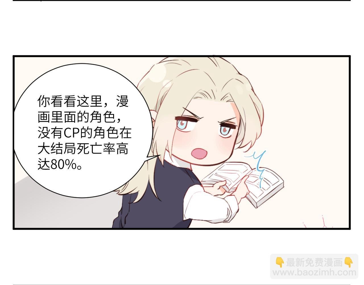 勇者离谱的打工生活
