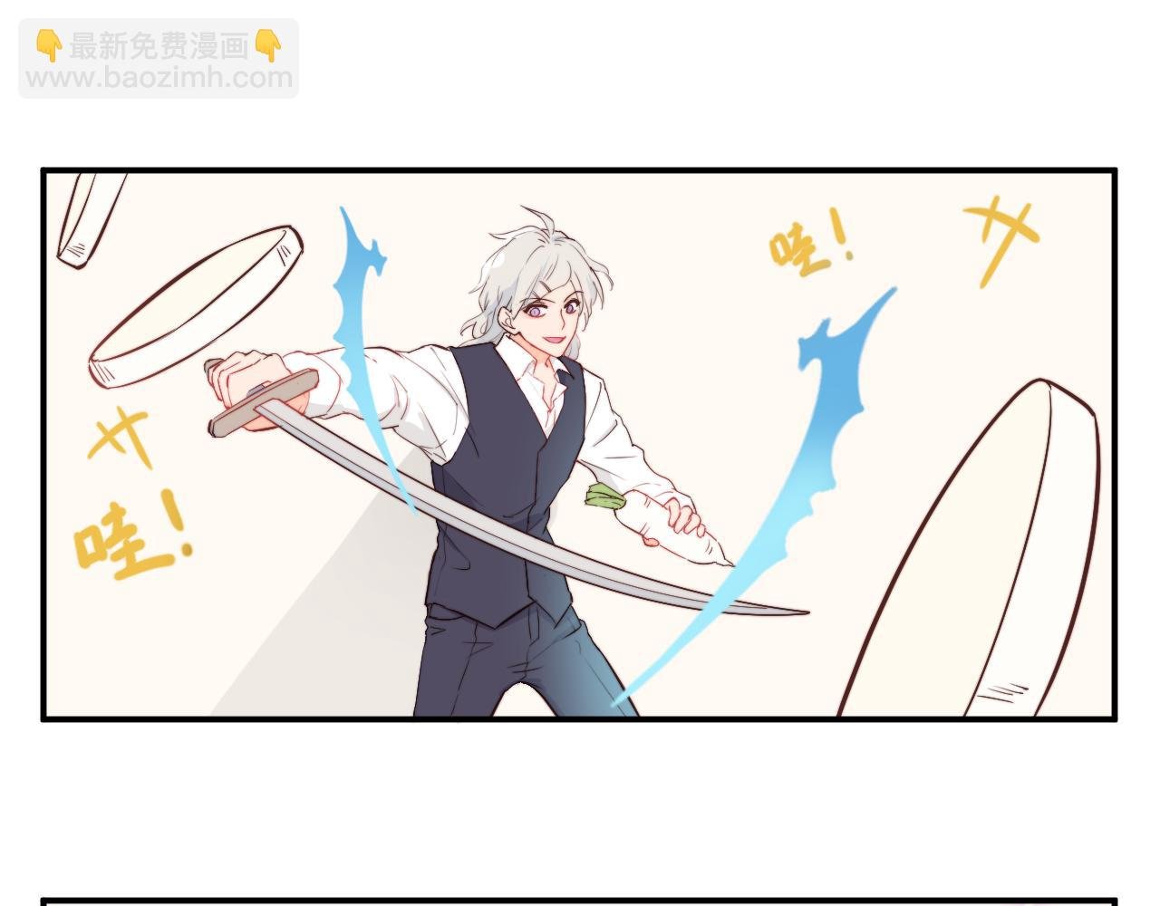 决斗其实是厨艺大赛？