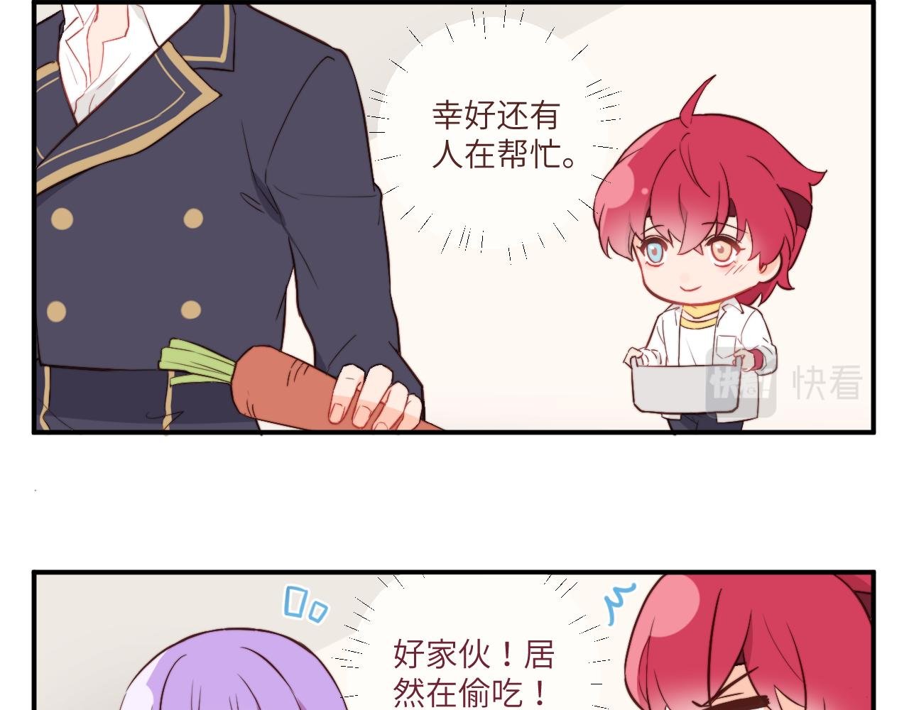 决斗其实是厨艺大赛？