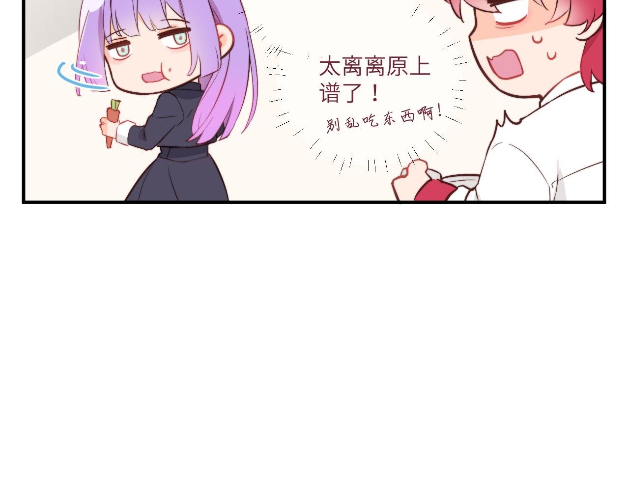 决斗其实是厨艺大赛？