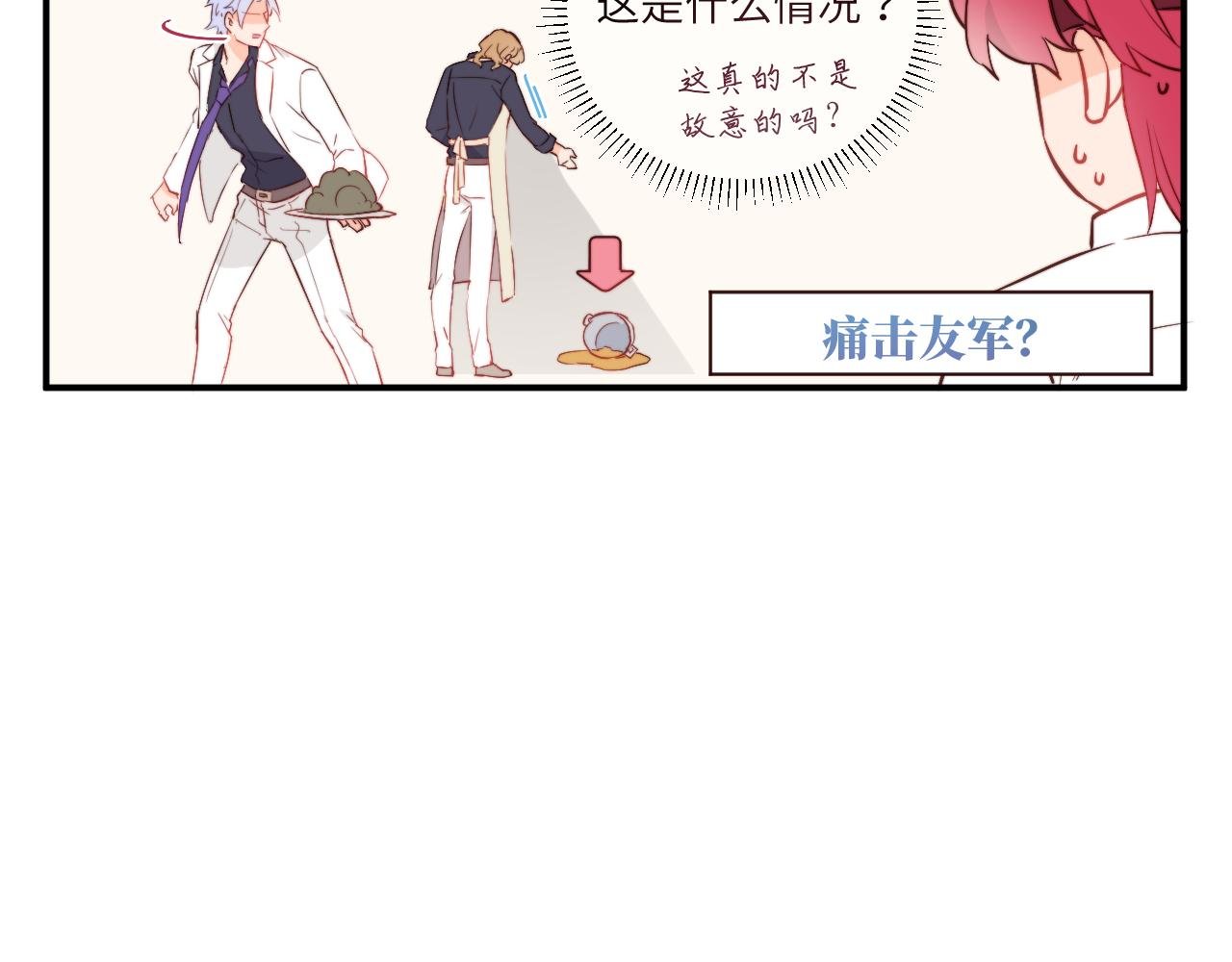 决斗其实是厨艺大赛？